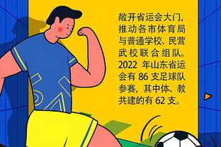 江南体育app下载二维码截图1